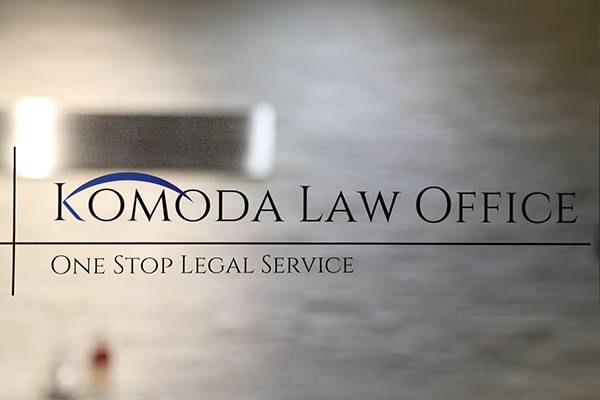 弁護士法人菰田総合法律事務所の特徴を教えてください。